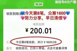 绥阳如果欠债的人消失了怎么查找，专业讨债公司的找人方法