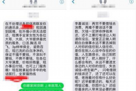 绥阳专业讨债公司，追讨消失的老赖